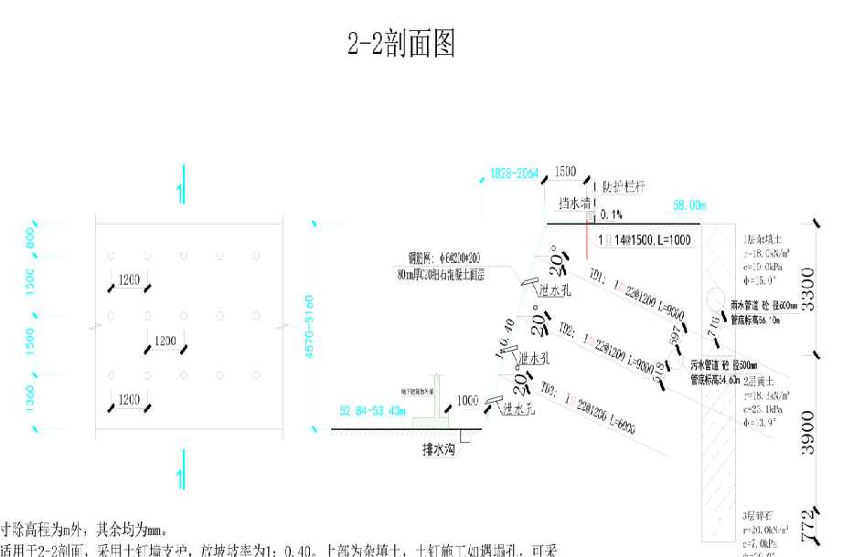 淄博淄川区岩土工程设计